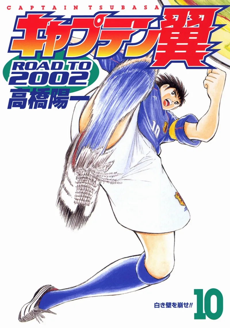 Volume 10