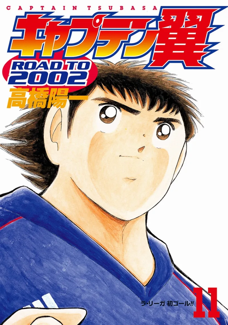Volume 11