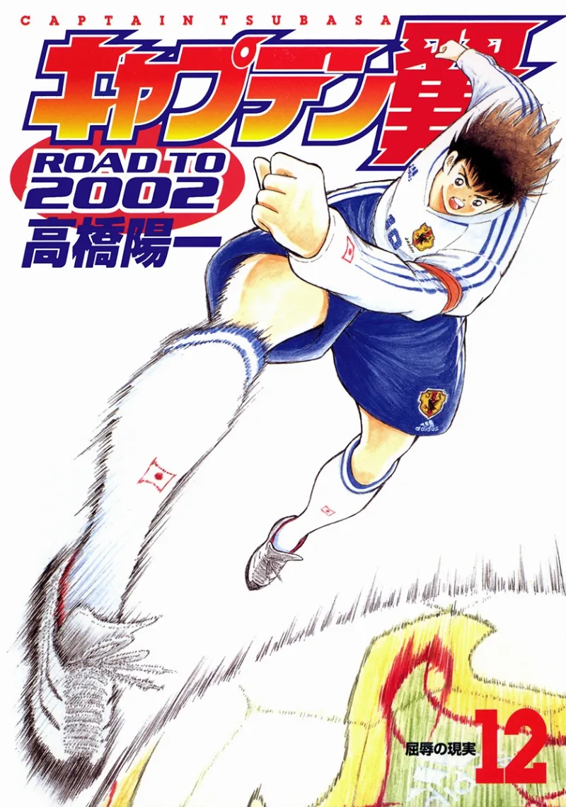 Volume 12