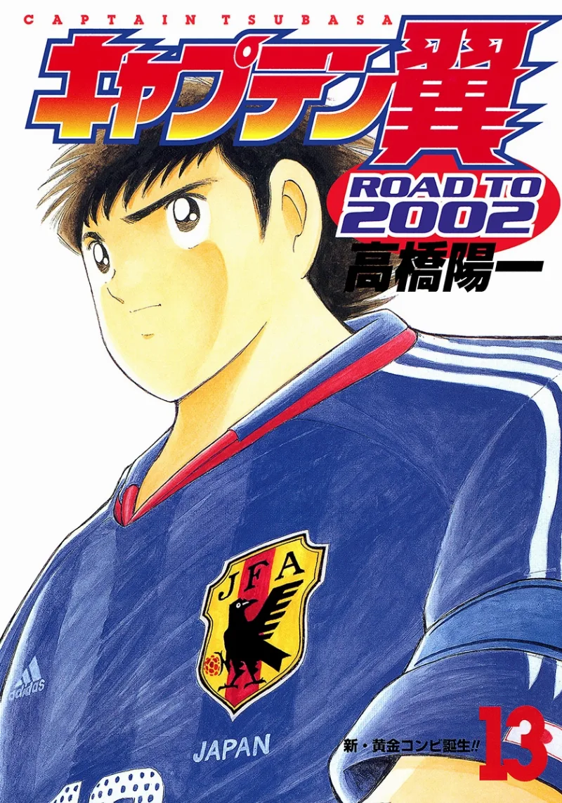 Volume 13