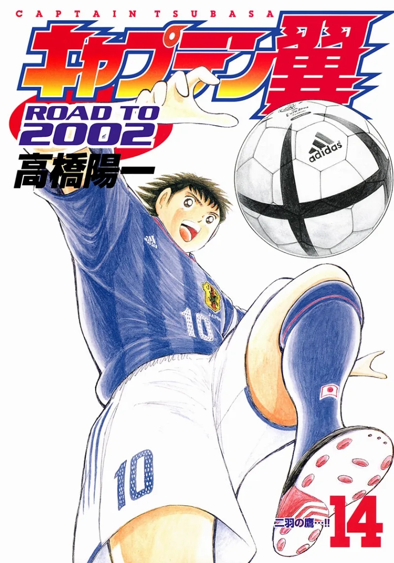 Volume 14