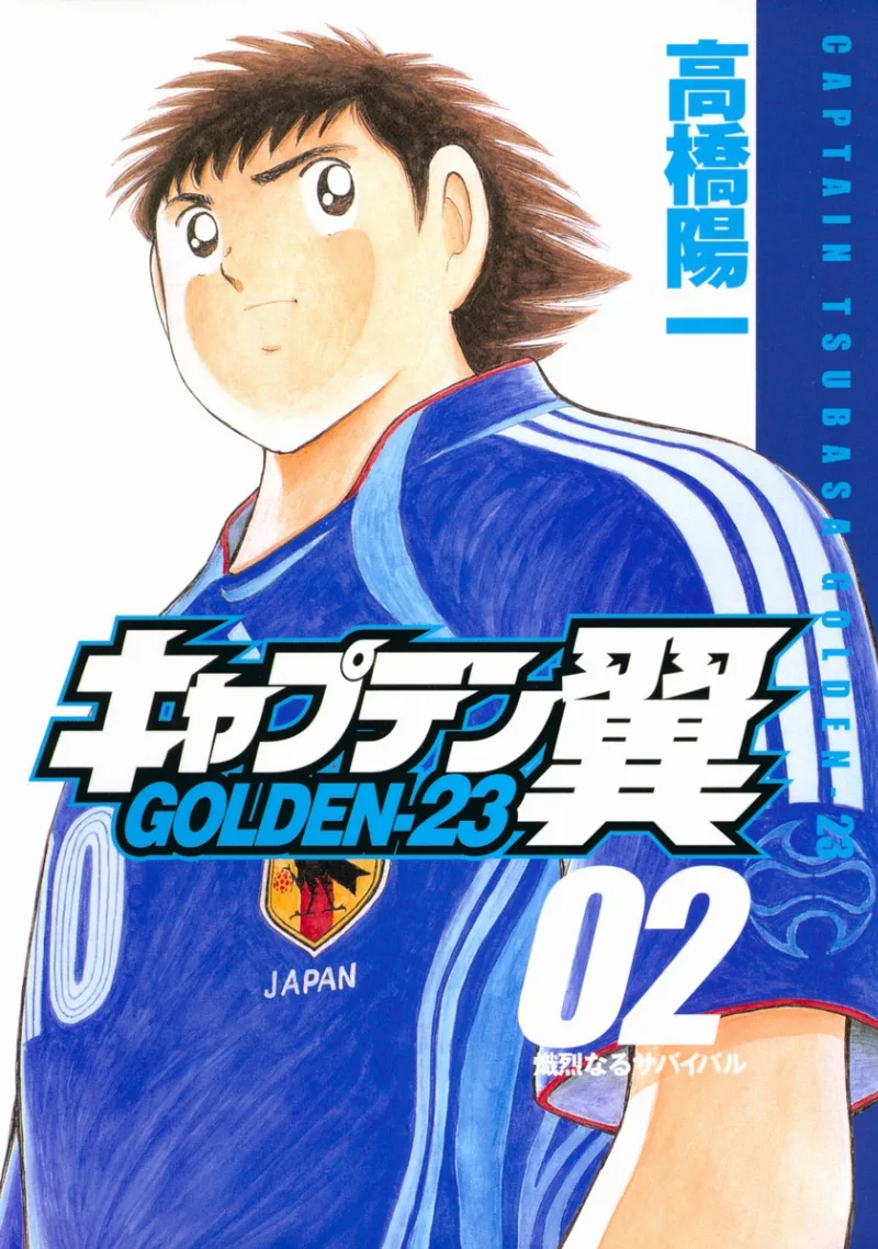 Volume 02
