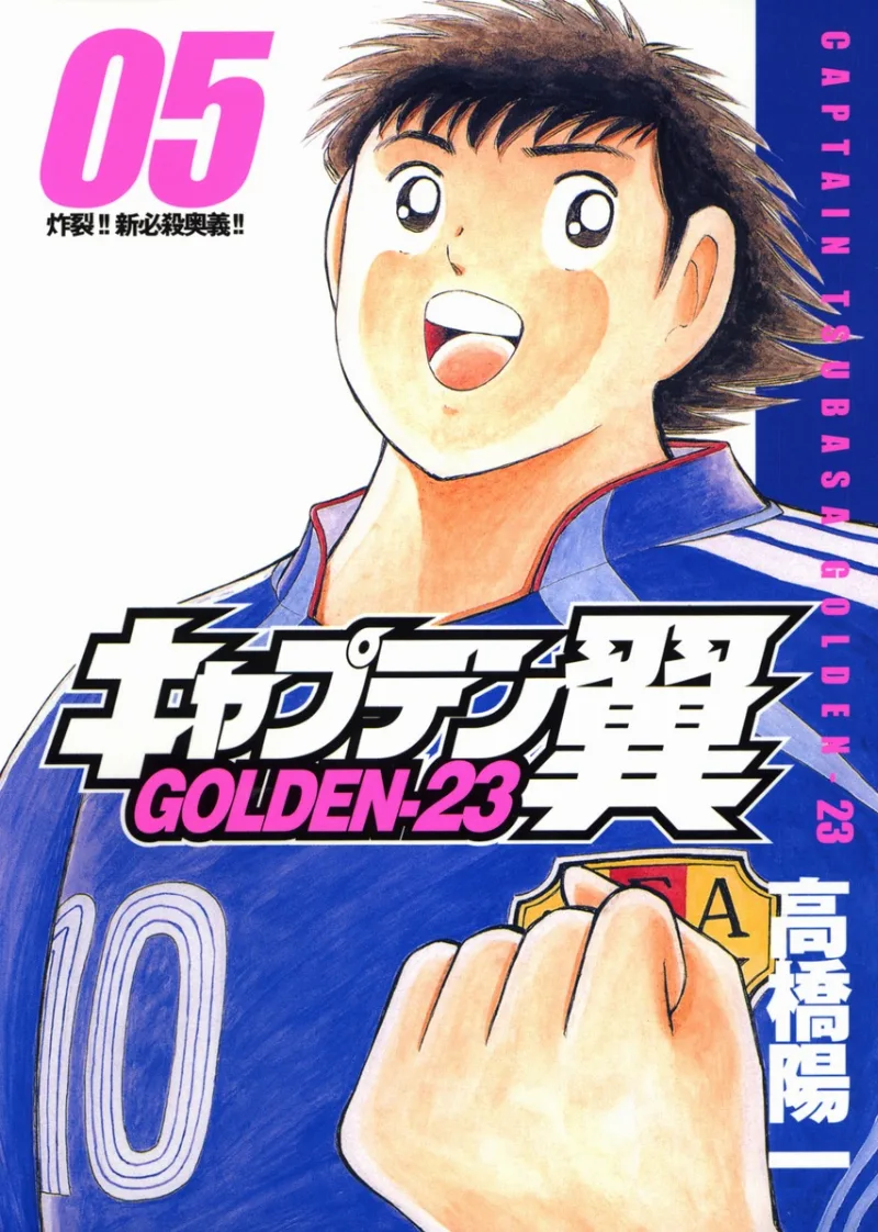 Volume 05