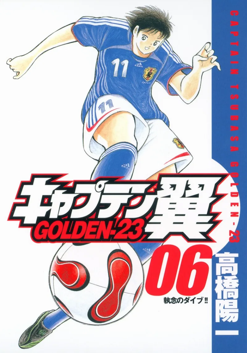 Volume 06