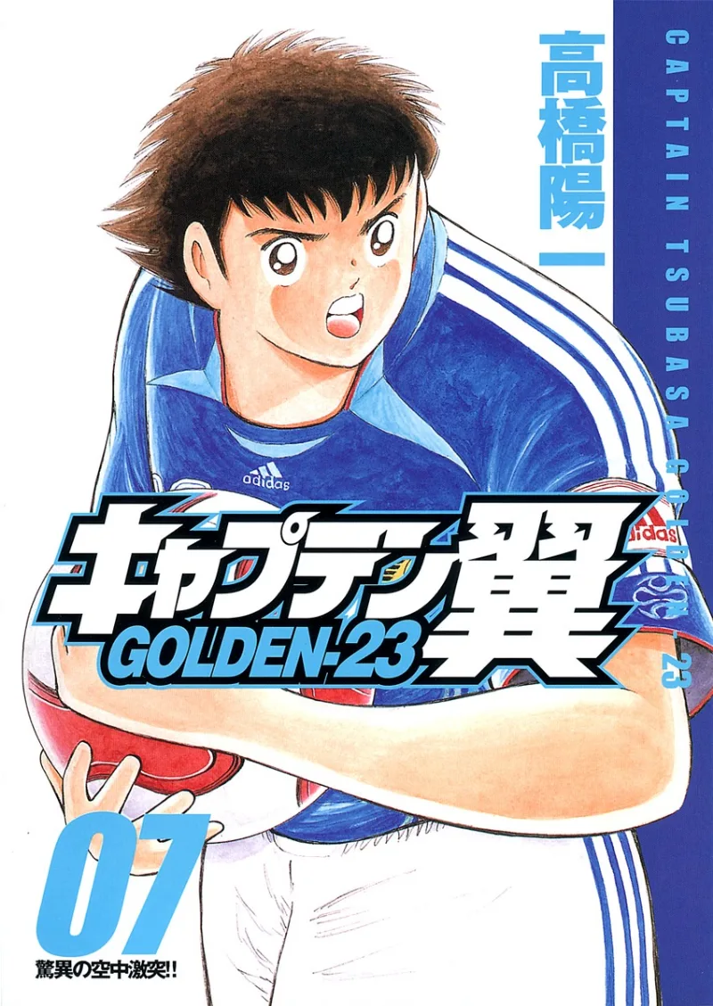 Volume 07
