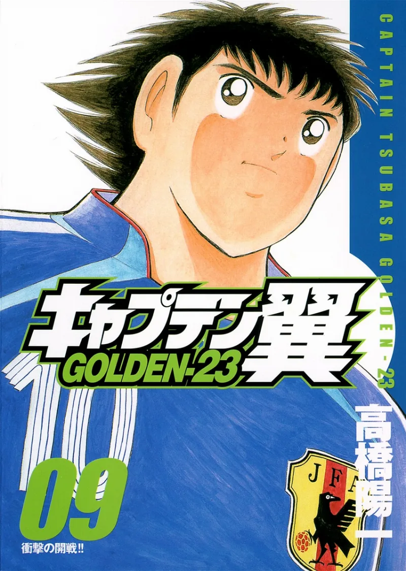Volume 09