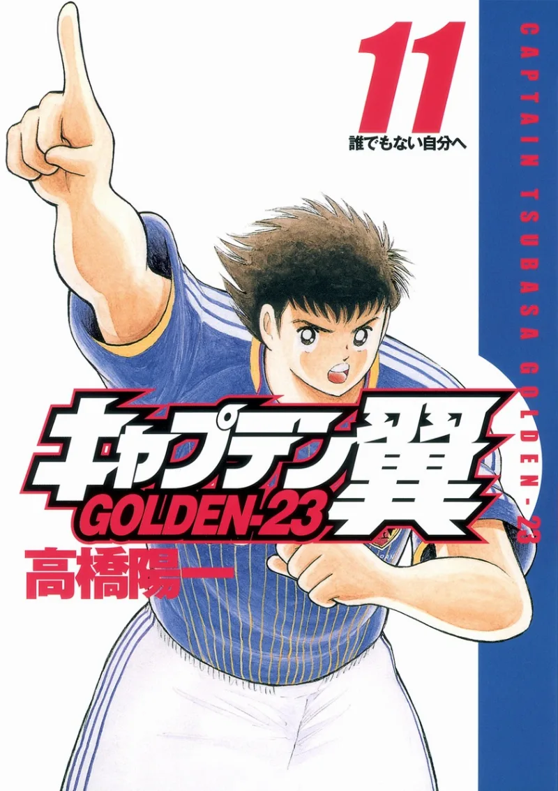 Volume 11