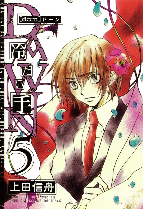 Volume 05