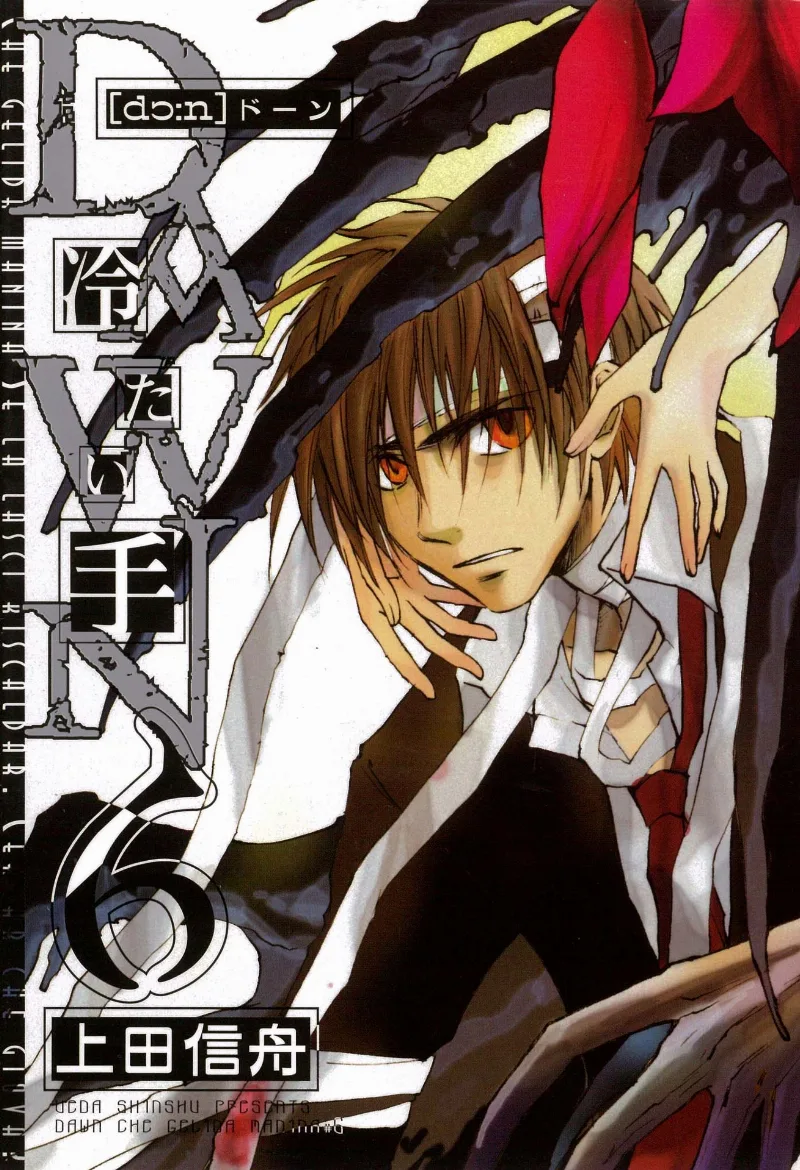 Volume 06