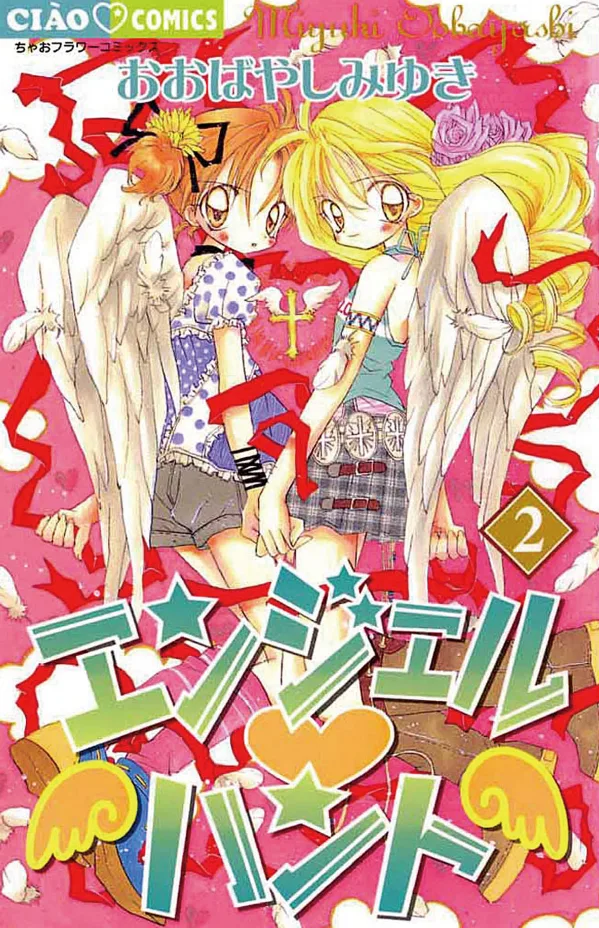 Volume 02