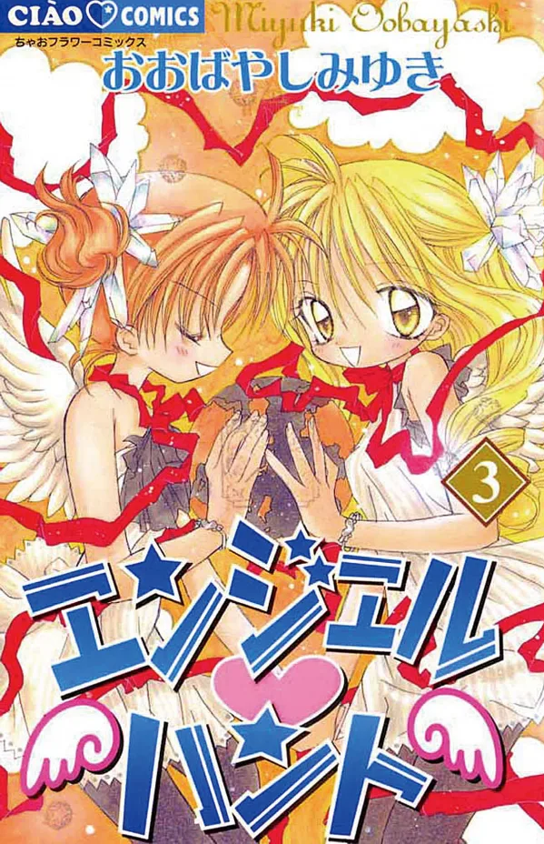 Volume 03