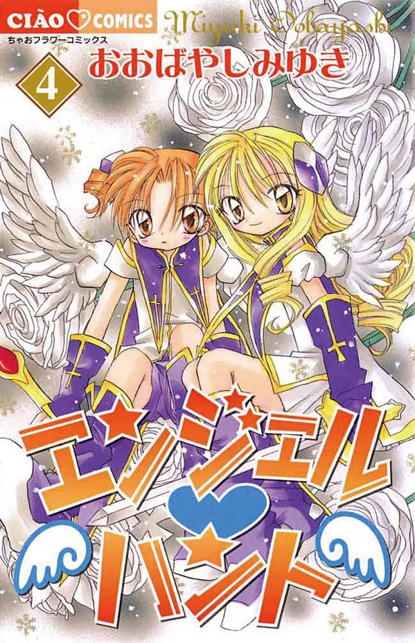 Volume 04