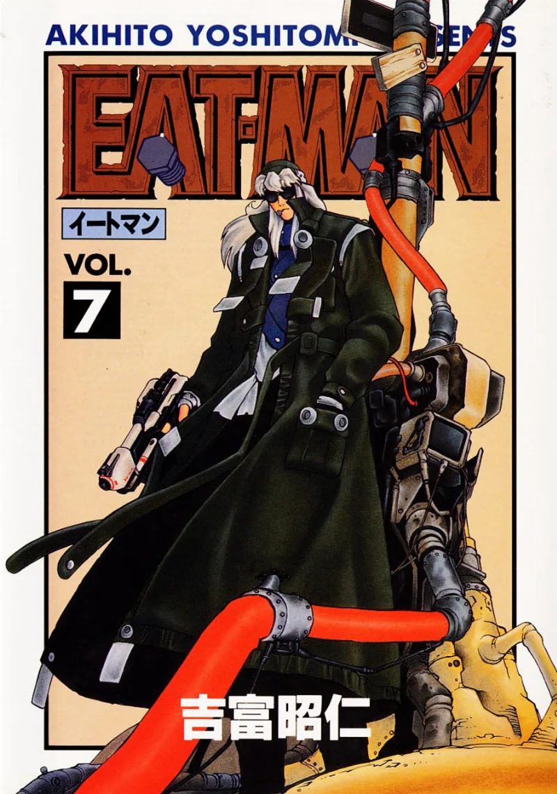 Volume 07