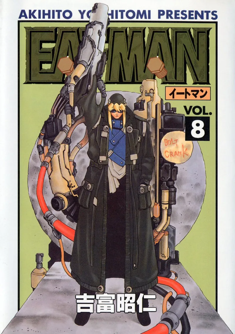 Volume 08