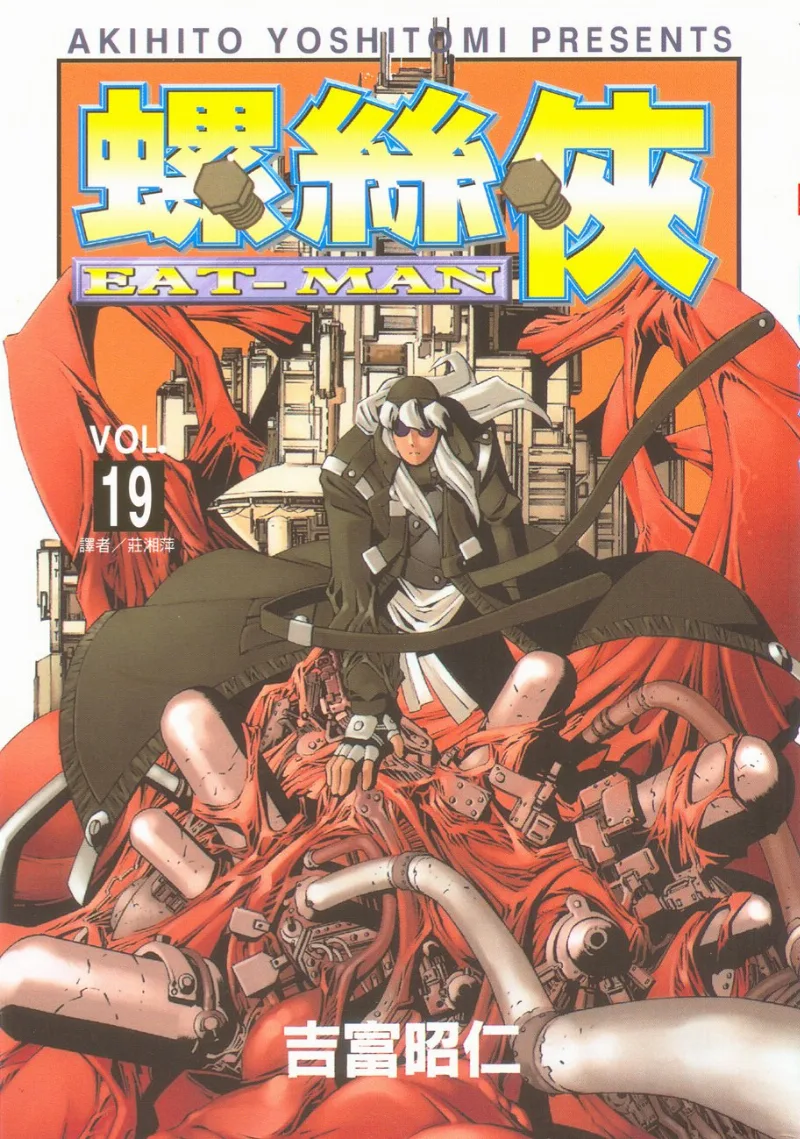 Volume 19
