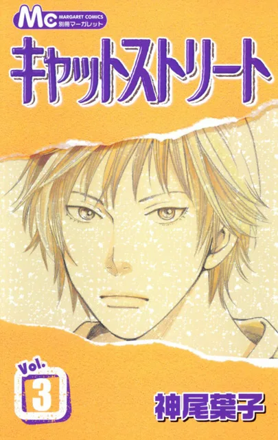Volume 03