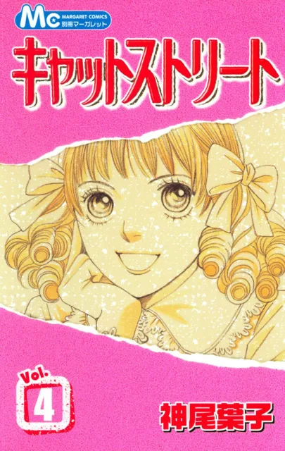 Volume 04