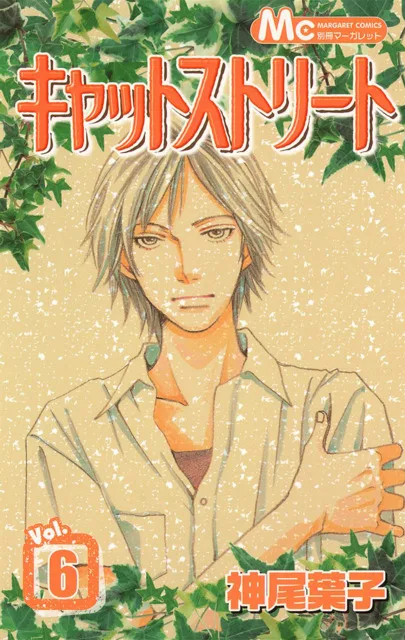 Volume 06