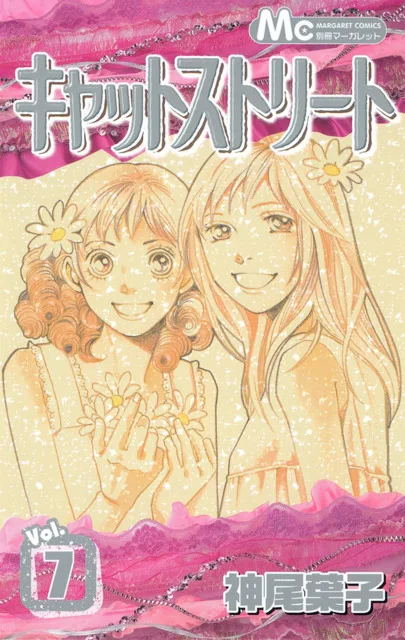 Volume 07
