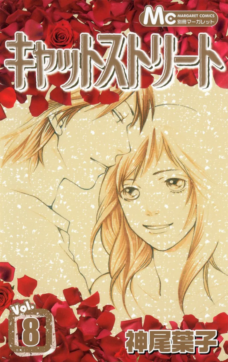 Volume 08