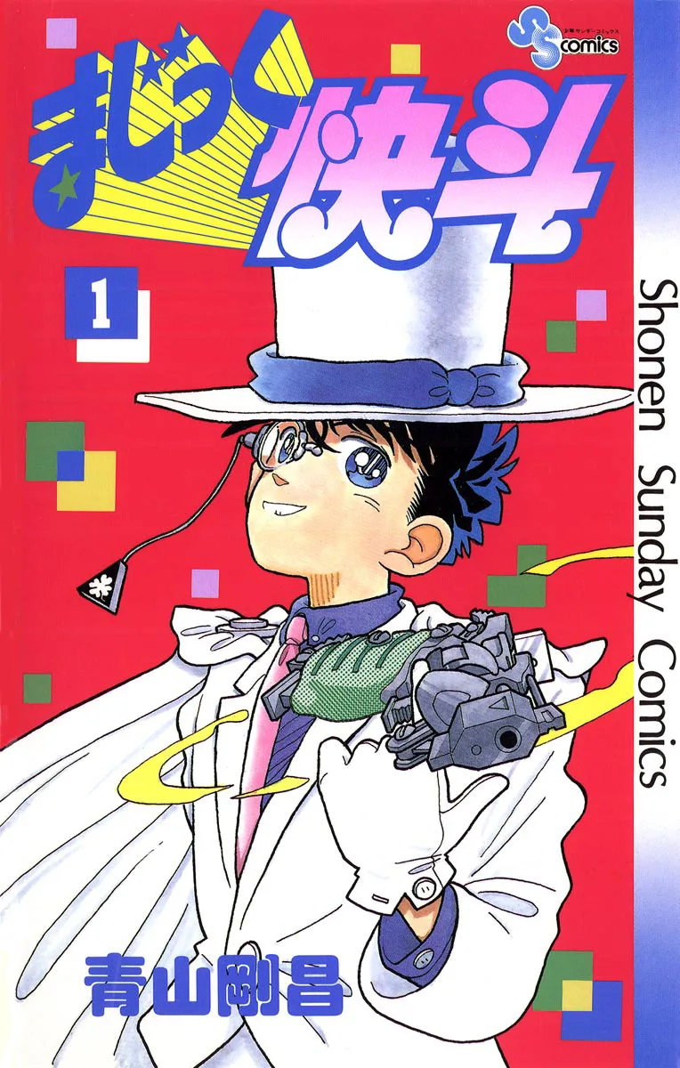Volume 01
