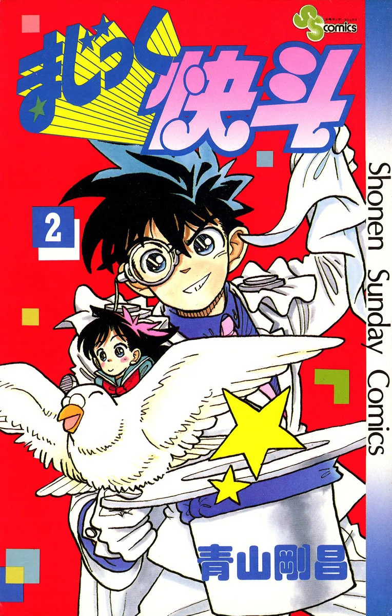 Volume 02