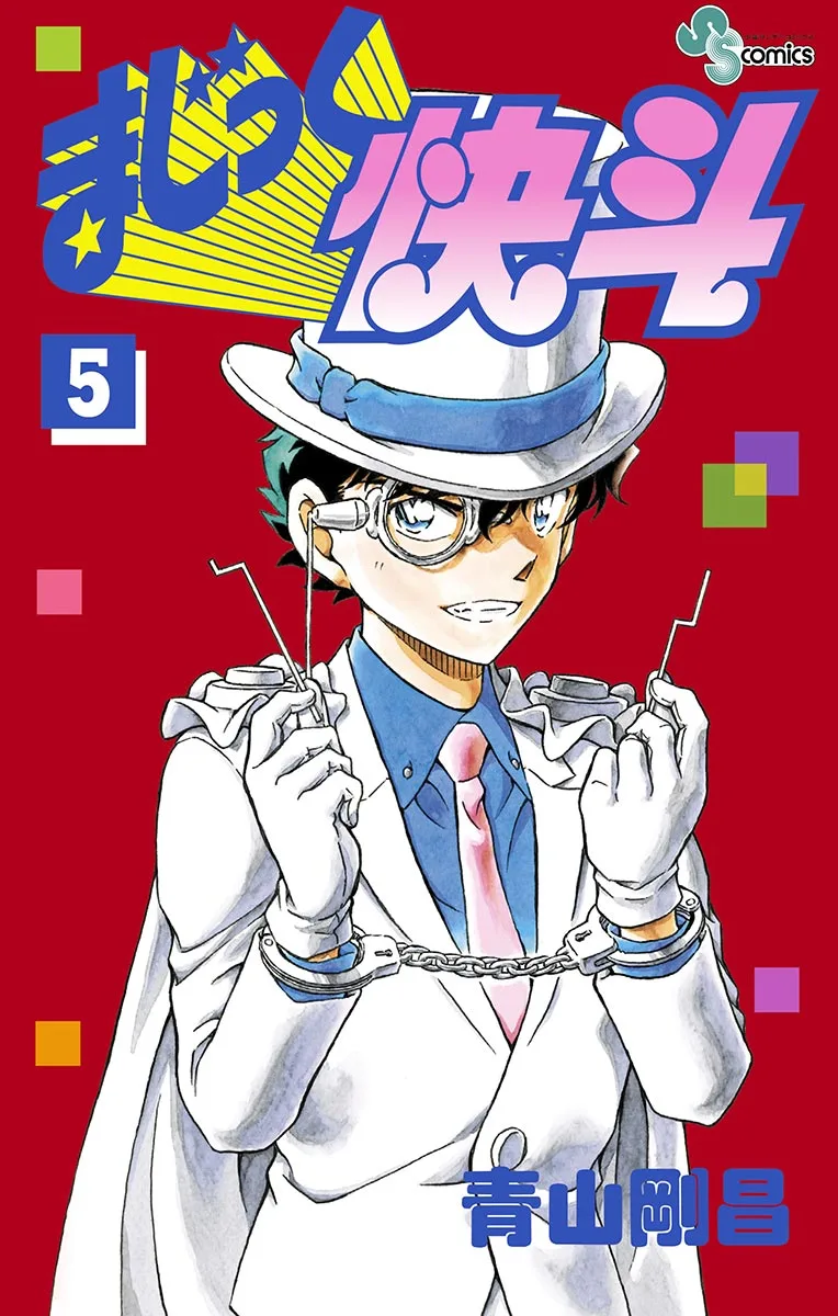 Volume 05
