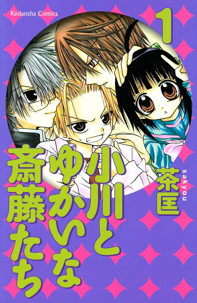 Volume 01