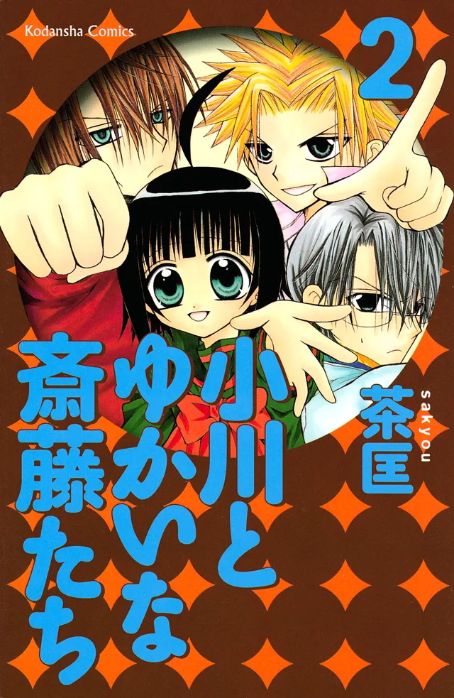 Volume 02