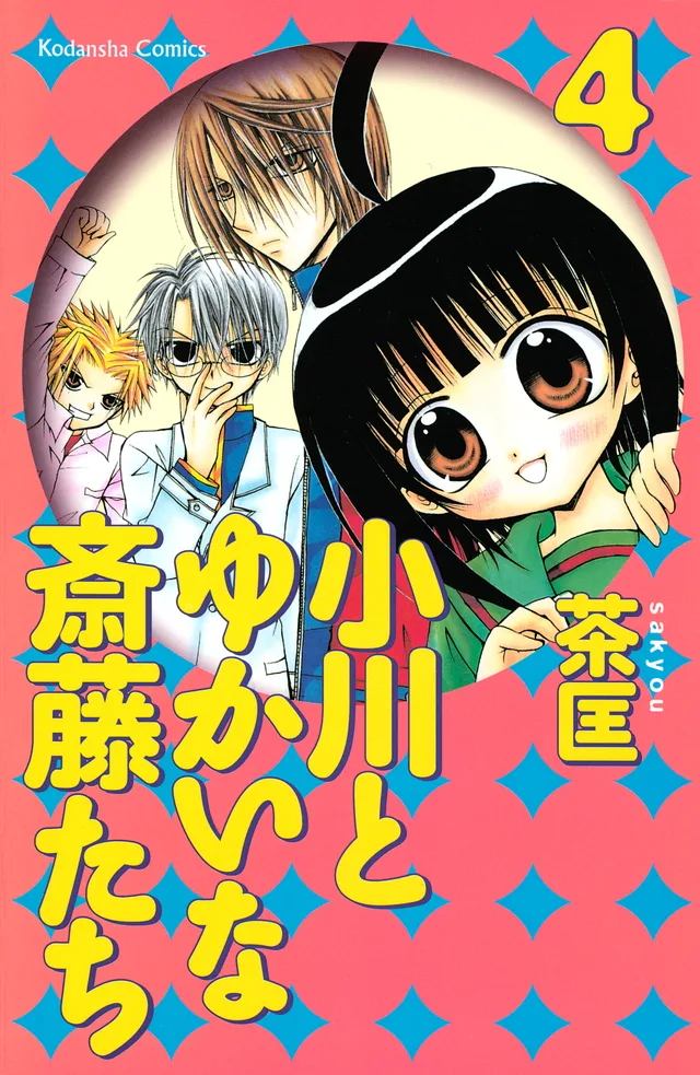 Volume 04