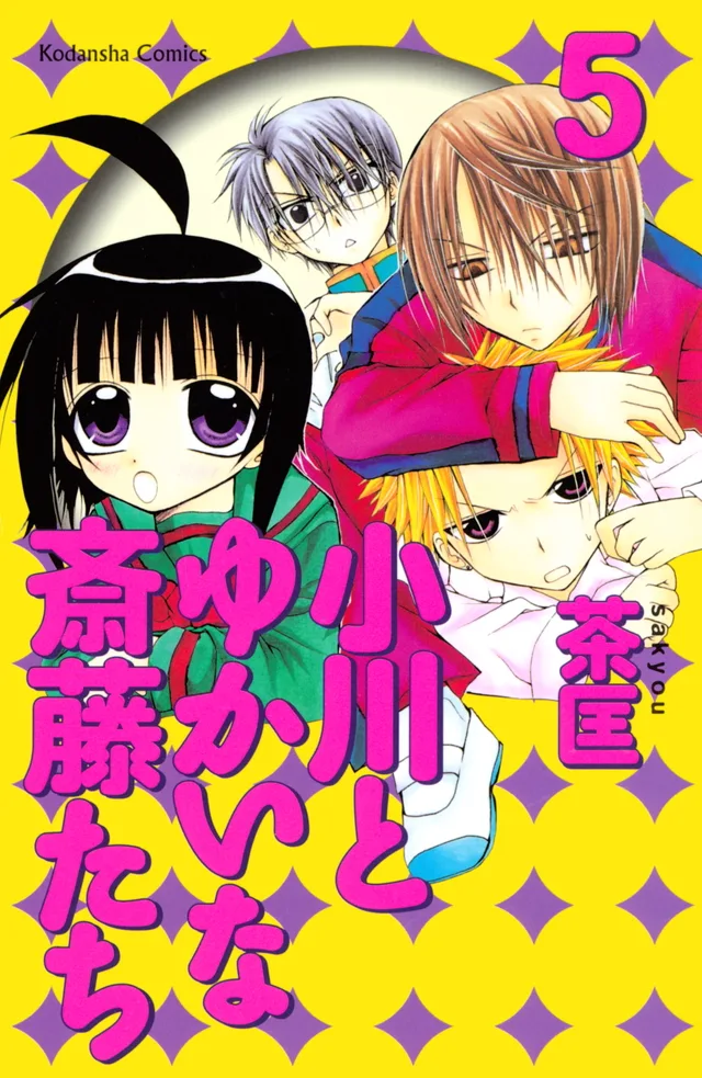 Volume 05