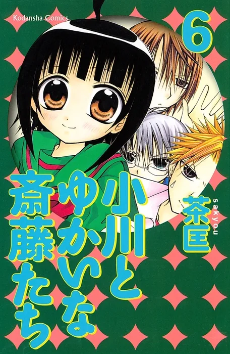 Volume 06