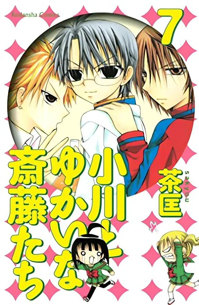 Volume 07