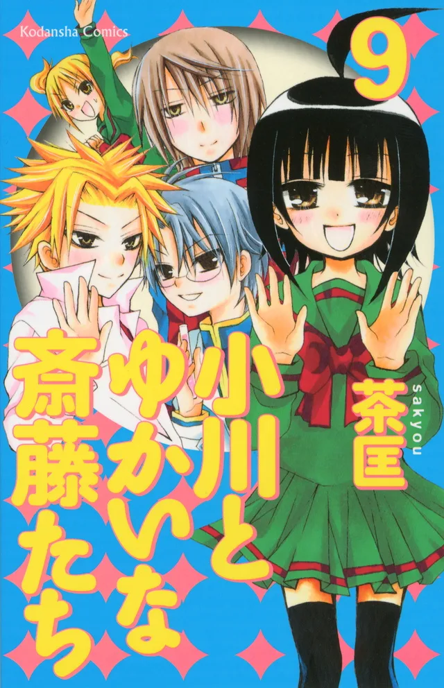 Volume 09
