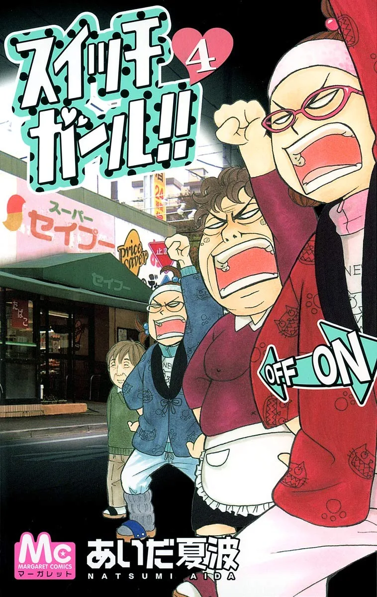 Volume 04