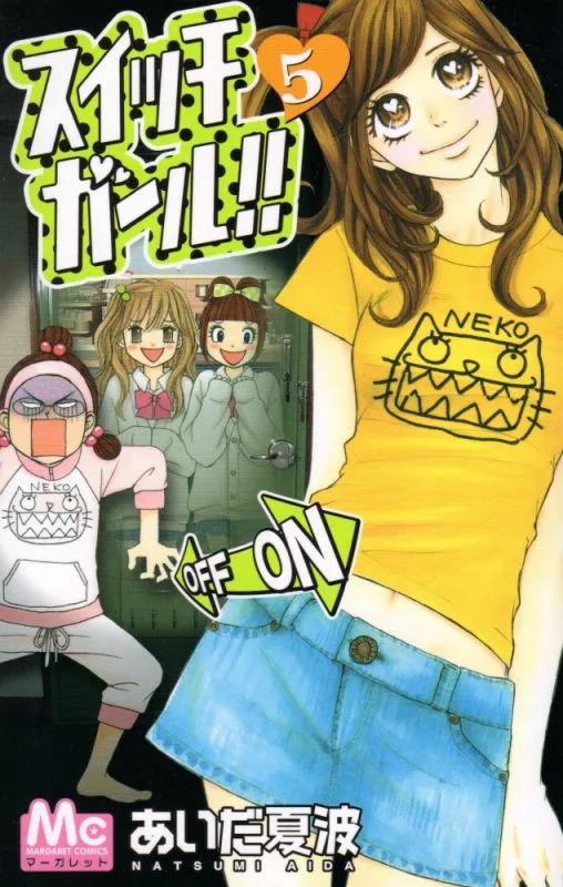 Volume 05