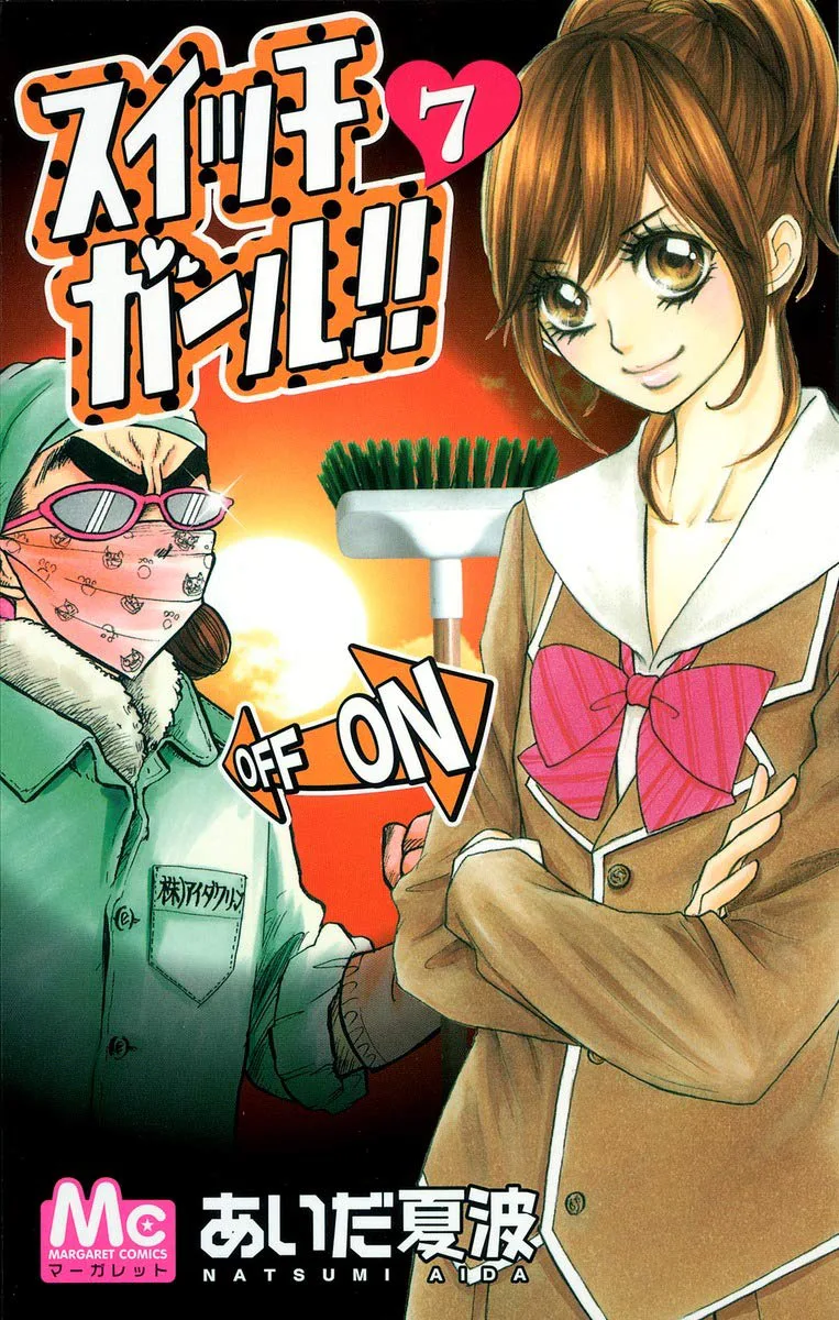 Volume 07
