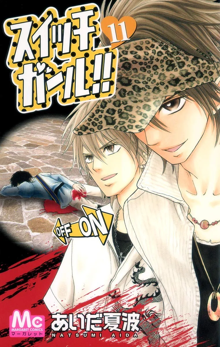 Volume 11