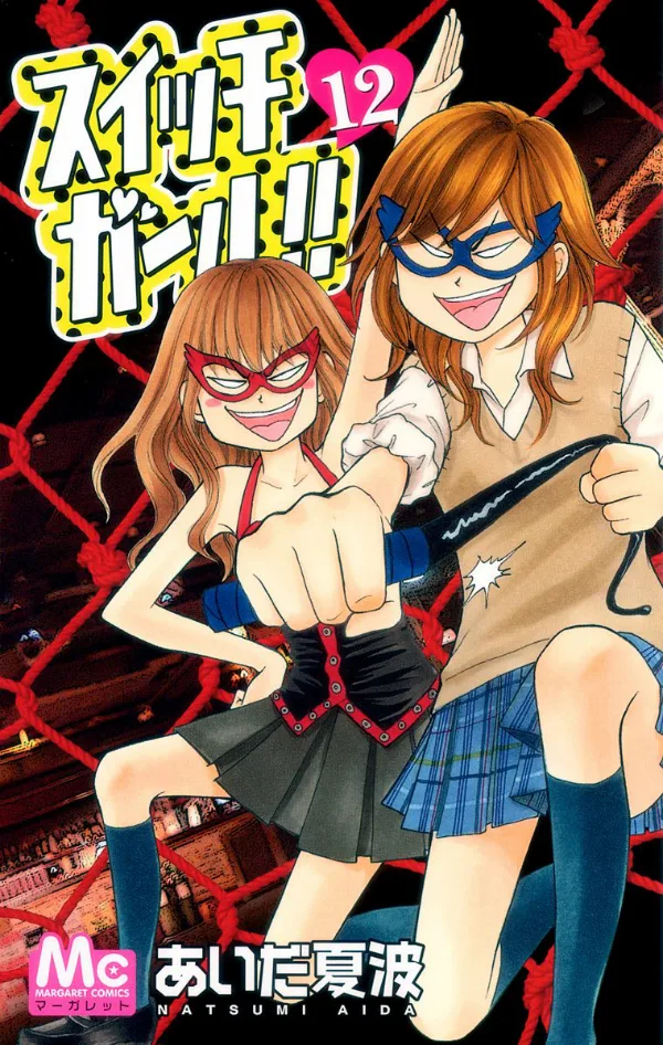 Volume 12