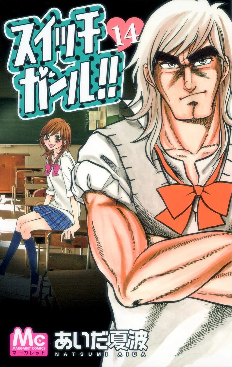 Volume 14