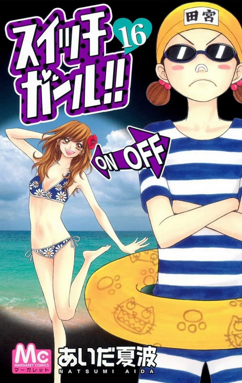 Volume 16