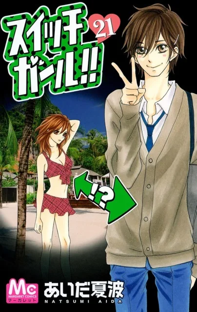 Volume 21