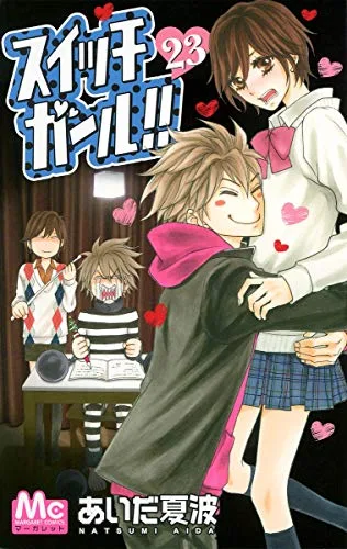 Volume 23