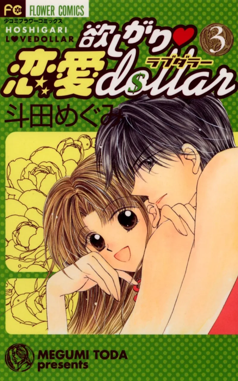Volume 03