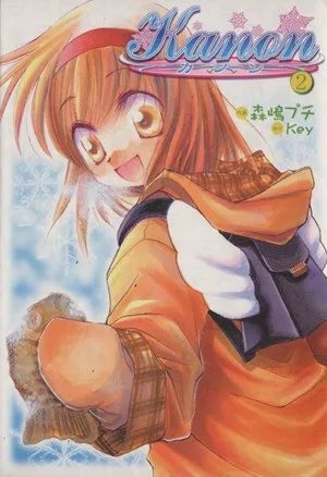 Volume 02
