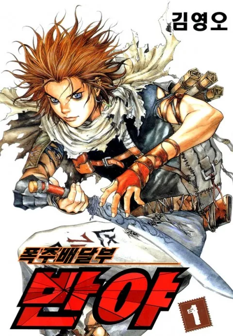 Volume 01