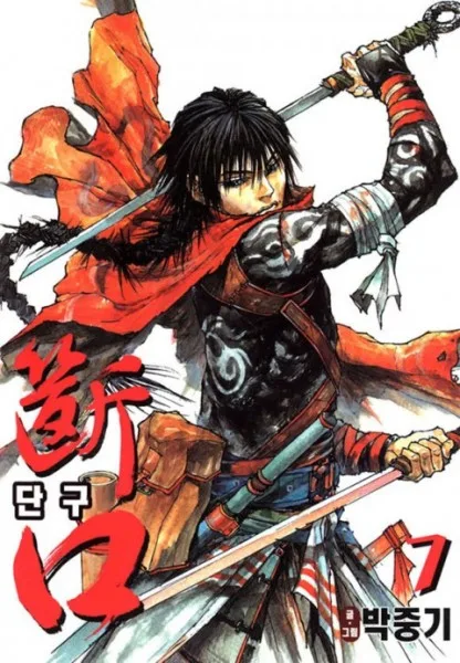 Volume 07