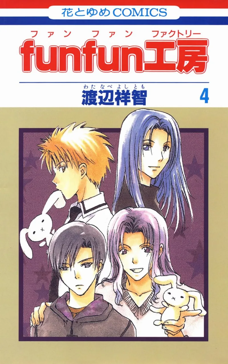 Volume 04
