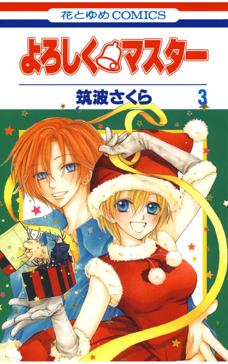 Volume 01