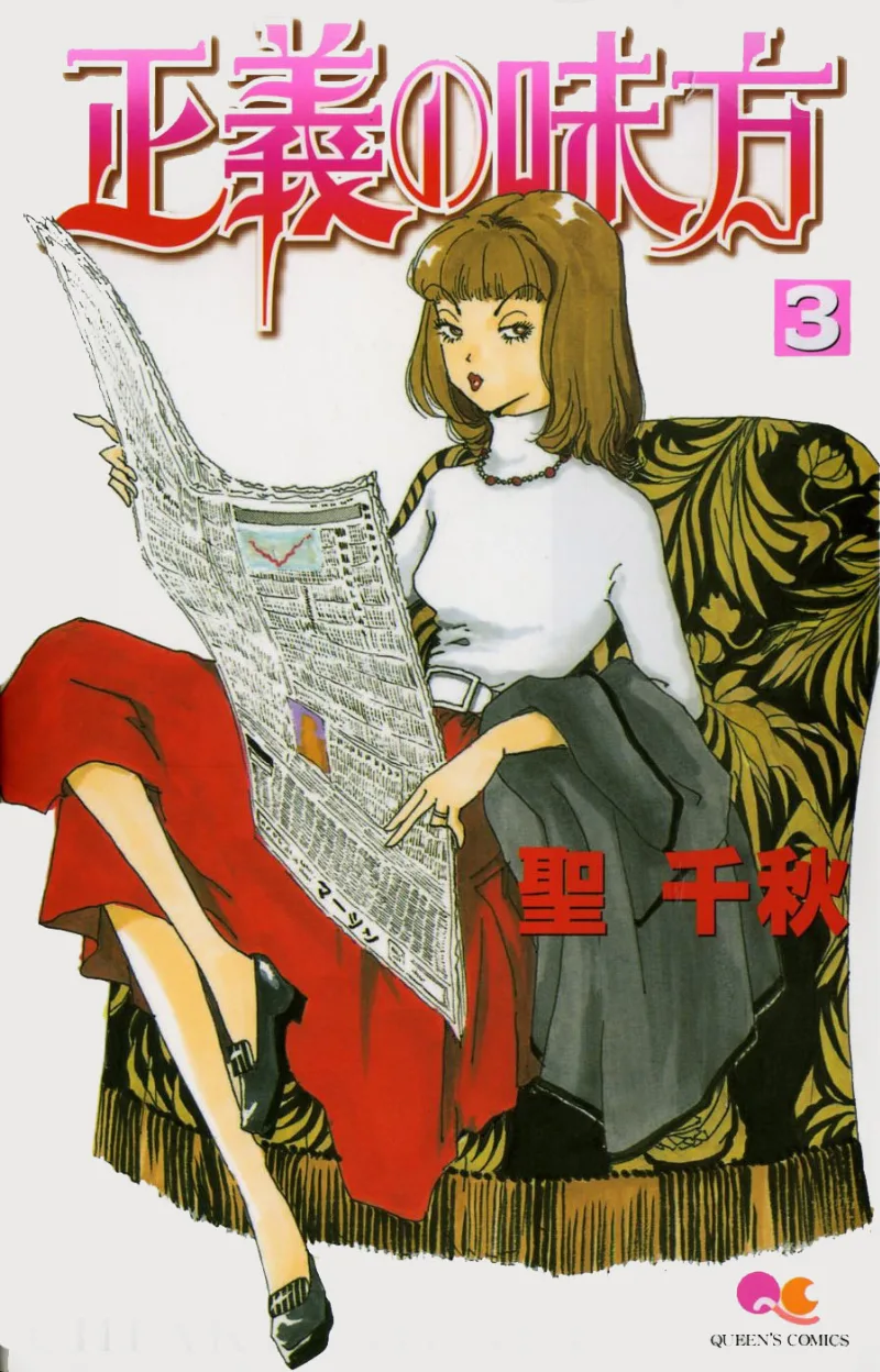 Volume 03